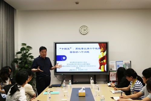 国家教育咨询委员会委员瞿振元教授来校指导技术推广服务工作