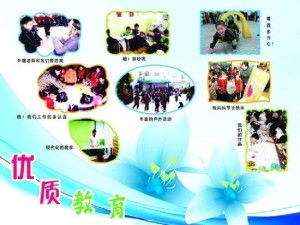 淮南市东新教育咨询 专业引领，助力学子成长