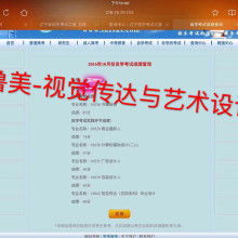沈阳市沈北新区学尔达教育咨询服务工作室 专业赋能，技术推广服务助力教育创新与成长