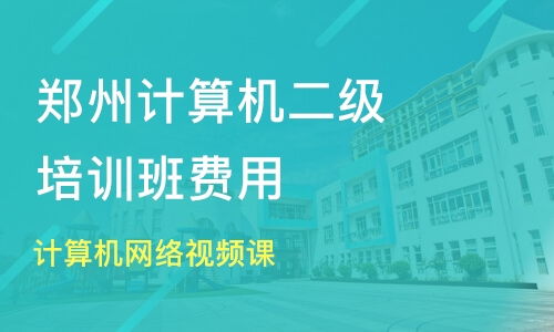 郑州梦腾教育咨询怎么样？从学员反馈到行业口碑全面分析