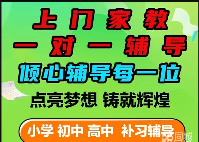 信业教育咨询 专业标牌划线服务的行业标杆